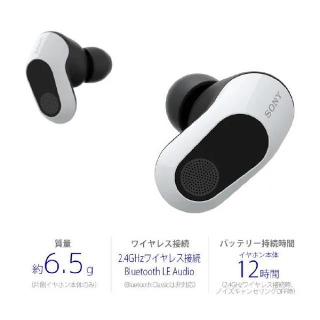 ゲーミングヘッドセット INZONE Buds ホワイト WF-G700NWZ [ワイヤレス(Bluetooth+USB-C) < 家電/AV ゲーミングヘッドセット INZONE Buds ホワイト WF-G700NWZ [ワイヤレス(Bluetooth+USB-C) < 家電/AVの