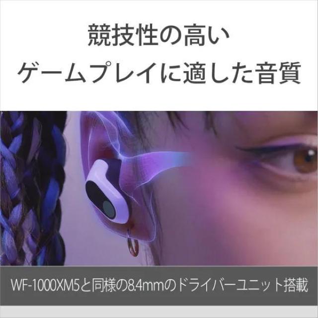 ゲーミングヘッドセット INZONE Buds ホワイト WF-G700NWZ [ワイヤレス(Bluetooth+USB-C) < 家電/AV ゲーミングヘッドセット INZONE Buds ホワイト WF-G700NWZ [ワイヤレス(Bluetooth+USB-C) < 家電/AVの