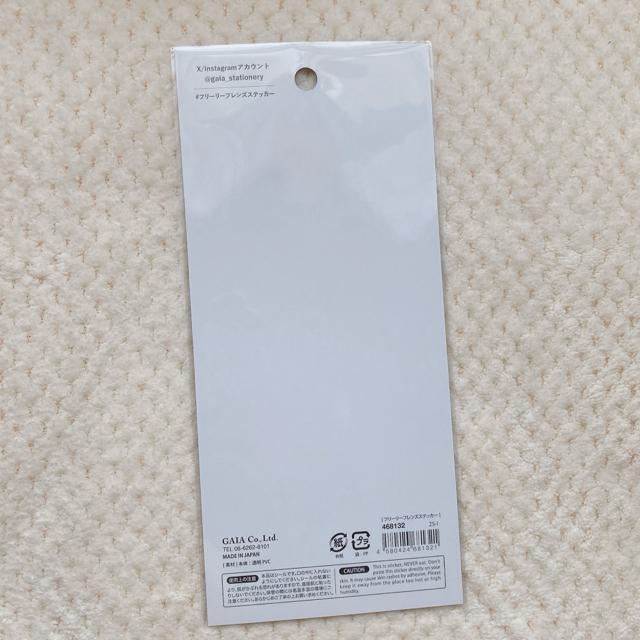 新品 モノクロデザイン パンダ シール ステッカー デコ コラージュ 素材 シール帳 N2m < インテリア/ライフ 新品 モノクロデザイン パンダ シール ステッカー デコ コラージュ 素材 シール帳 N2m < インテリア/ライフの