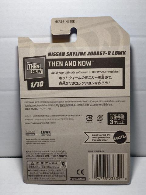 �yHW�x�[�V�b�N�z�j�b�T�� �X�J�C���C�� 2000GT-R LBWK �� �z�r�[�� 