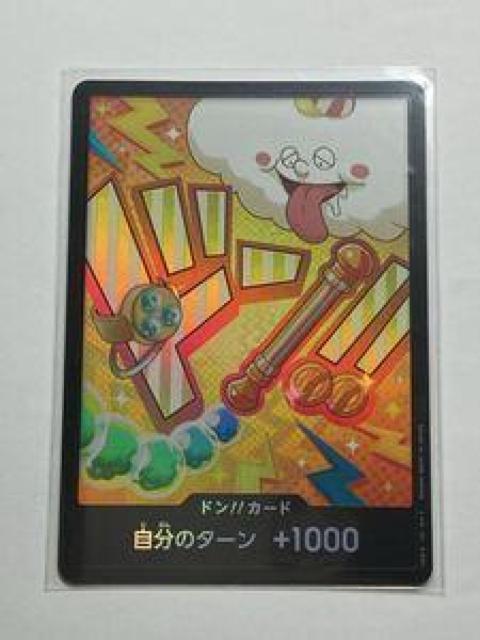 �����s�[�X�J�[�h�Q�[�� 095-02019  �� �g���[�f�B���O�J�[�h�� 