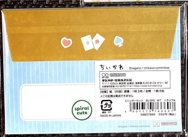 �V�i �~�j���^�[�Z�b�g 17 �� �C���e���A/���C�t�� 