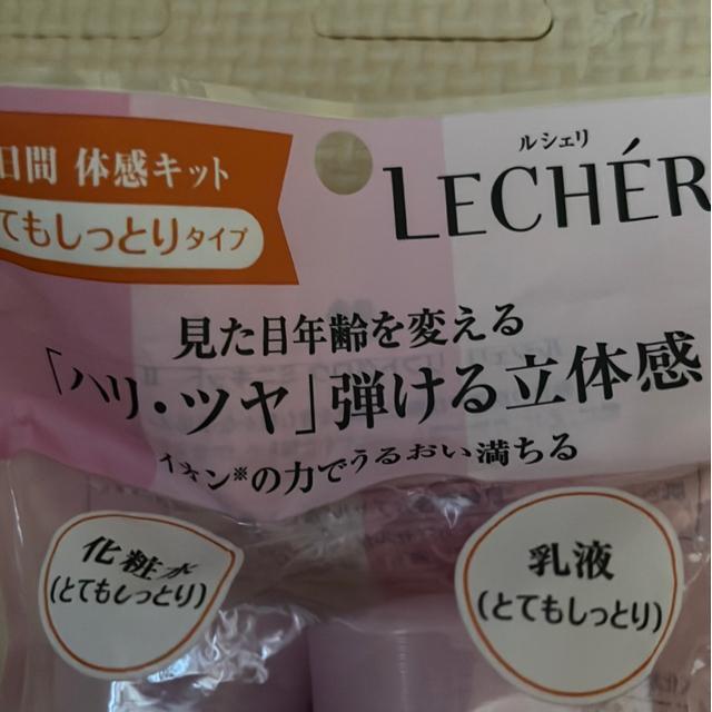LECHERIの体感セット < 香水/コスメ/ネイル LECHERIの体感セット < 香水/コスメ/ネイルの