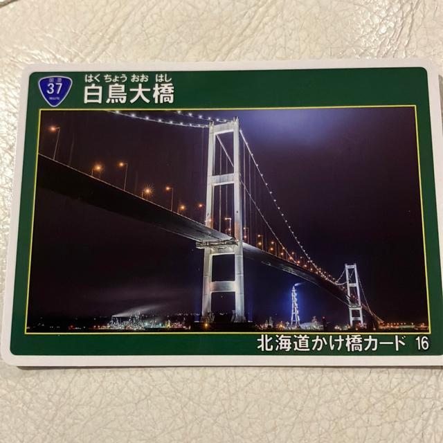 ���k�C���������J�[�h�������勴���������k�C��  �� �g���[�f�B���O�J�[�h�� 