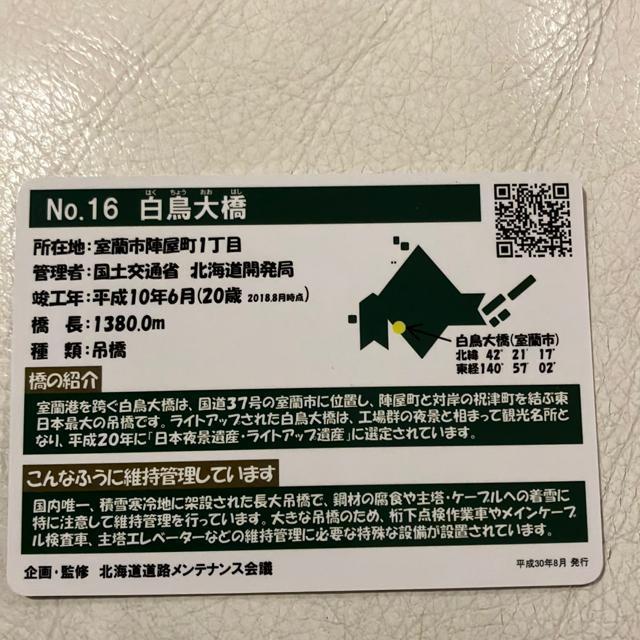 ���k�C���������J�[�h�������勴���������k�C�� �� �g���[�f�B���O�J�[�h�� 
