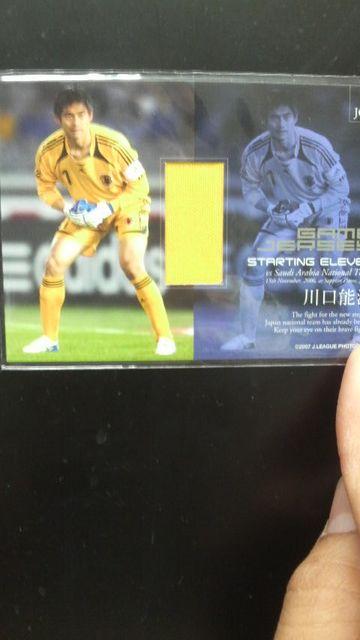 2007 日本代表 川口能活 ジャージカード < トレーディングカード  2007 日本代表 川口能活 ジャージカード < トレーディングカードの