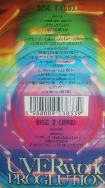 !A!UVERworld/PROGLUTION/CD+DVDi!  ^gObY 