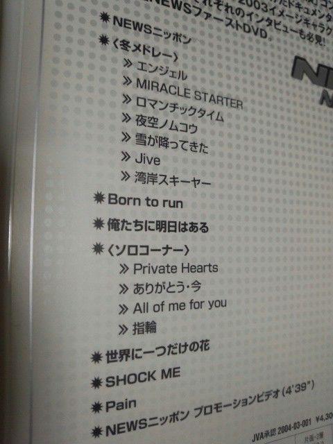 mdvrNEWSjb|0304cuc  ^gObY 