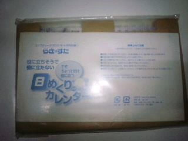 炫@񔄕i@@ObY Zbg@rN  Aj/R~bN/LN^[ 