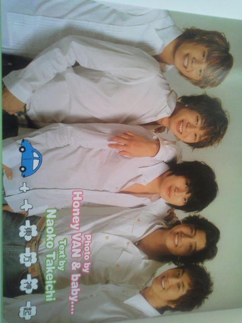 _N TOHOSHINKI Tomorrow -000777 days-@\j[E}KWY   ^gObY 