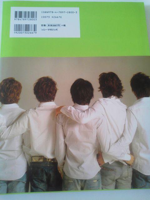 _N TOHOSHINKI Tomorrow -000777 days-@\j[E}KWY  ^gObY 