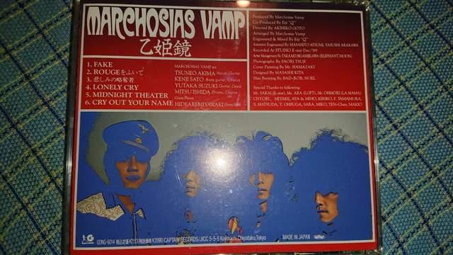 Marchosias vamp/���P�� �}���R�V�A�X ���@���v �� CD/DVD/�r�f�I�� 