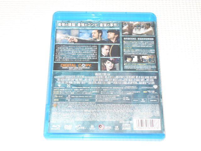 BD★シャーロック・ホームズ DVD付 2枚組 < CD/DVD/ビデオ  BD★シャーロック・ホームズ DVD付 2枚組 < CD/DVD/ビデオの
