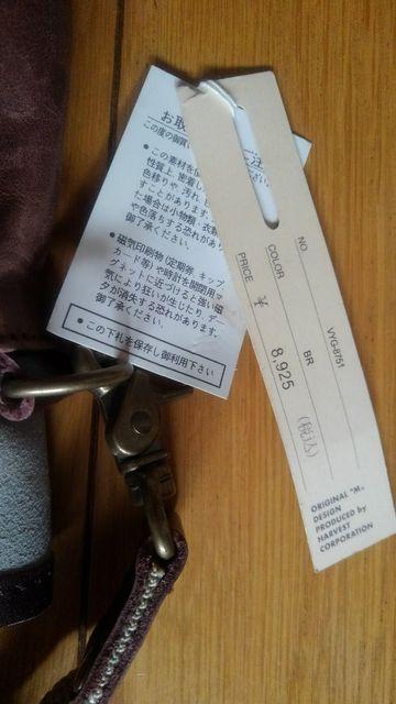 紳士用本革ショルダーバック定価8925円 < 男性ファッション 紳士用本革ショルダーバック定価8925円 < 男性ファッションの