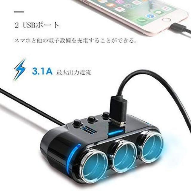 VK[\Pbg3A 2|[gt USB[d  }[d J[`[W[ 12-24VԑΉ  /oCN