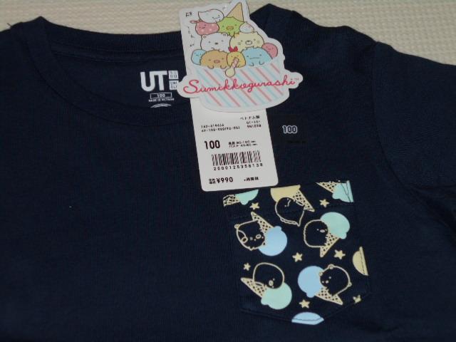 UNIQLO ݂R炵 TVc lCr[ 100TCY  uh 