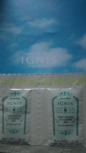 イグニス*サニーサワー*クレンジングミルク*2包*sample < 香水/コスメ/ネイル イグニス*サニーサワー*クレンジングミルク*2包*sample < 香水/コスメ/ネイルの