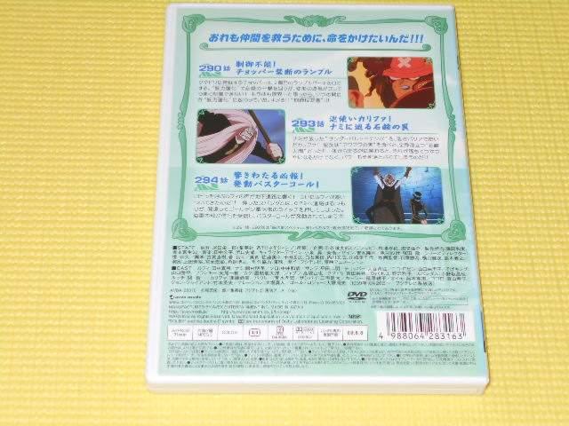 DVDs[X 9th SEASON PIECE.8 GjGXr[  Aj/R~bN/LN^[ 
