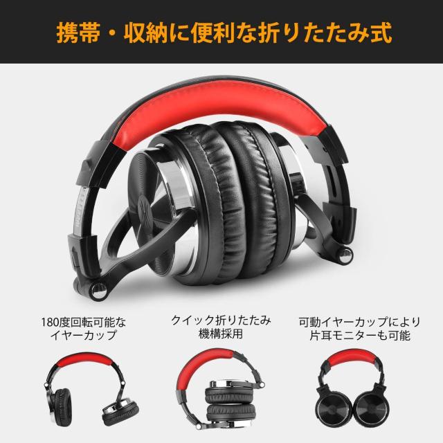 DJヘッドホン モニターヘッドホン オーバーイヤー < 家電/AV  DJヘッドホン モニターヘッドホン オーバーイヤー < 家電/AVの