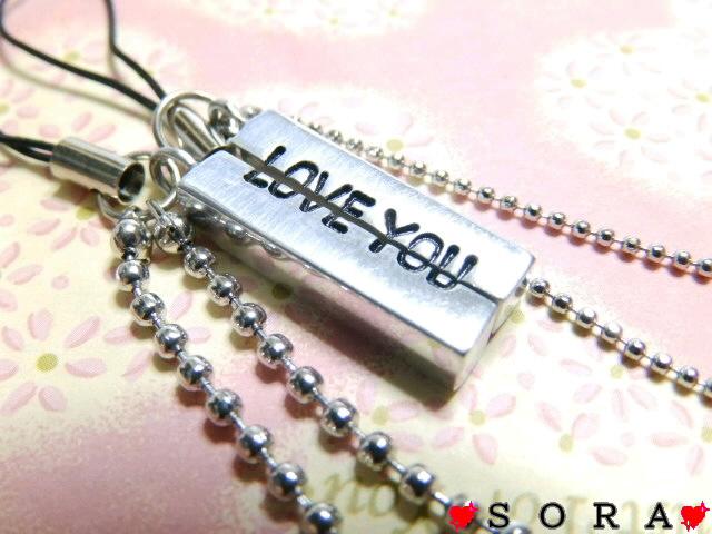 LOVE.二人の愛 キラキラチェーン《LOVE YOU》ペア携帯ストラップ < 家電/AV LOVE.二人の愛 キラキラチェーン《LOVE YOU》ペア携帯ストラップ < 家電/AVの