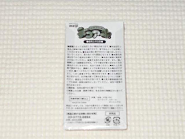 meiji łfRA[g Xgbv ̂  zr[ 