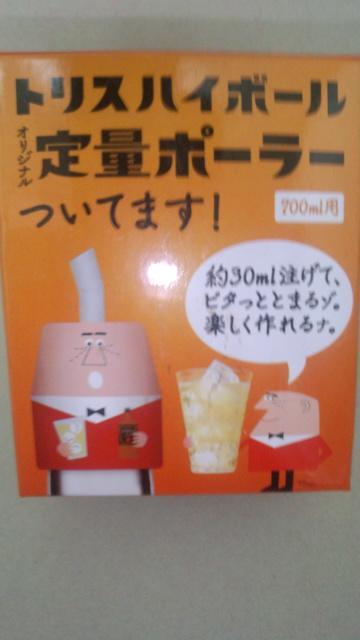 gXnC{[ʃ|[[񔄕i   zr[ 