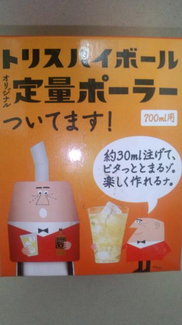 gXnC{[ʃ|[[񔄕i  zr[ 