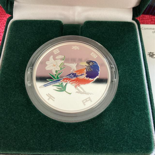 奄美群島復帰50周年記念千円銀貨幣 < ホビー 奄美群島復帰50周年記念千円銀貨幣 < ホビーの