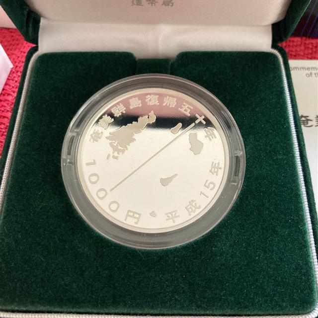 奄美群島復帰50周年記念千円銀貨幣 < ホビー 奄美群島復帰50周年記念千円銀貨幣 < ホビーの