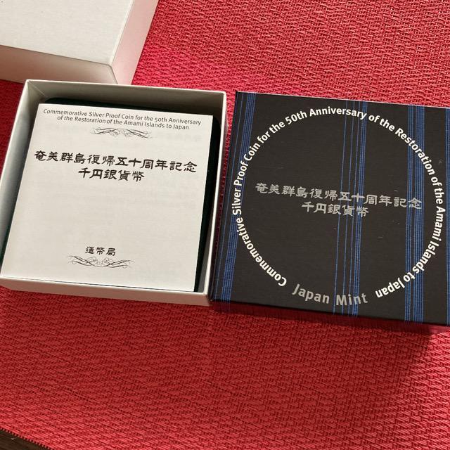 奄美群島復帰50周年記念千円銀貨幣 < ホビー 奄美群島復帰50周年記念千円銀貨幣 < ホビーの