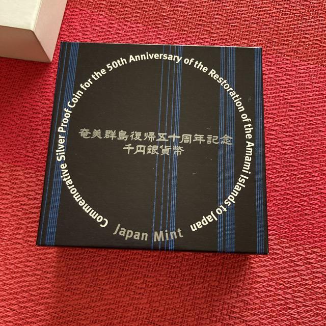 奄美群島復帰50周年記念千円銀貨幣 < ホビー 奄美群島復帰50周年記念千円銀貨幣 < ホビーの