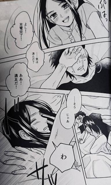 ゴールデンカムイ同人誌《杉元×アシリパ》2冊セット(続き物) < アニメ/コミック/キャラクター  ゴールデンカムイ同人誌《杉元×アシリパ》2冊セット(続き物) < アニメ/コミック/キャラクターの