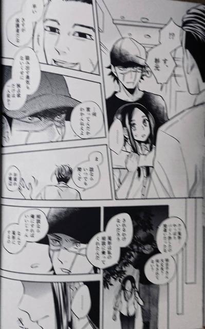 ゴールデンカムイ同人誌《杉元×アシリパ》2冊セット(続き物) < アニメ/コミック/キャラクター  ゴールデンカムイ同人誌《杉元×アシリパ》2冊セット(続き物) < アニメ/コミック/キャラクターの