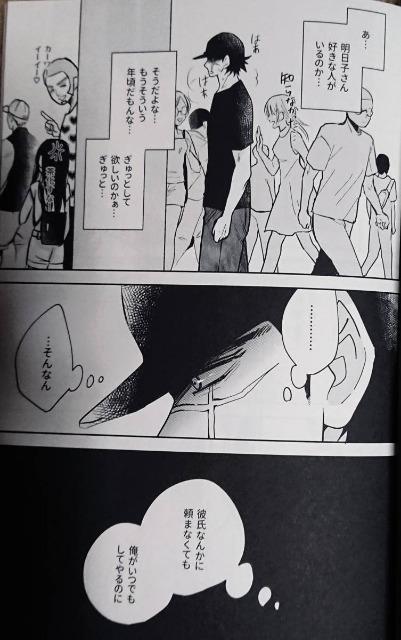 ゴールデンカムイ同人誌《杉元×アシリパ》2冊セット(続き物) < アニメ/コミック/キャラクター  ゴールデンカムイ同人誌《杉元×アシリパ》2冊セット(続き物) < アニメ/コミック/キャラクターの