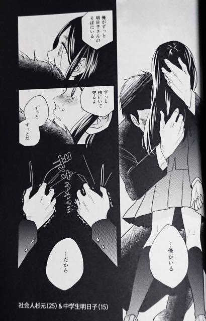 ゴールデンカムイ同人誌《杉元×アシリパ》2冊セット(続き物) < アニメ/コミック/キャラクター  ゴールデンカムイ同人誌《杉元×アシリパ》2冊セット(続き物) < アニメ/コミック/キャラクターの
