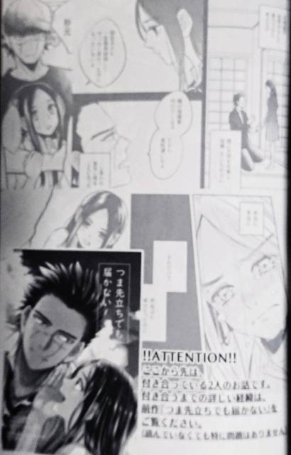 ゴールデンカムイ同人誌《杉元×アシリパ》2冊セット(続き物) < アニメ/コミック/キャラクター  ゴールデンカムイ同人誌《杉元×アシリパ》2冊セット(続き物) < アニメ/コミック/キャラクターの