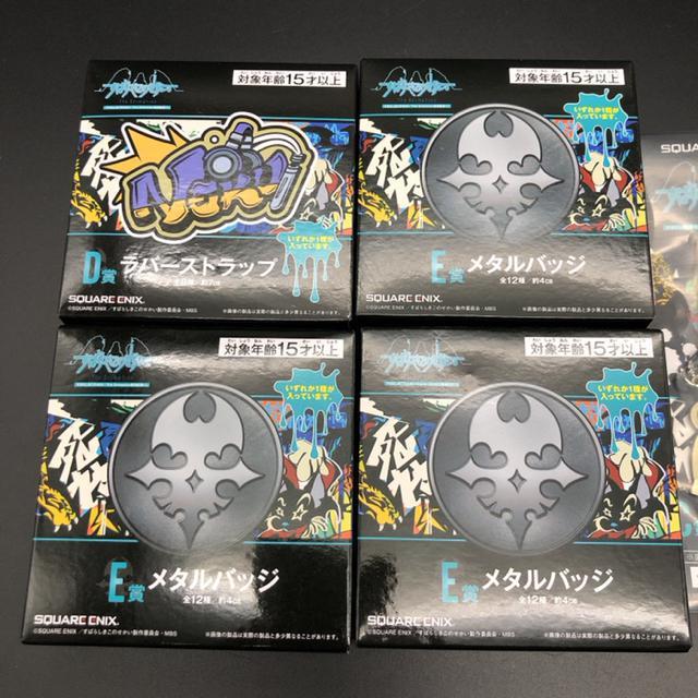 即決 新品 すばらしきこのせかい C賞 D賞 E賞 6個セット < アニメ/コミック/キャラクター 即決 新品 すばらしきこのせかい C賞 D賞 E賞 6個セット < アニメ/コミック/キャラクターの