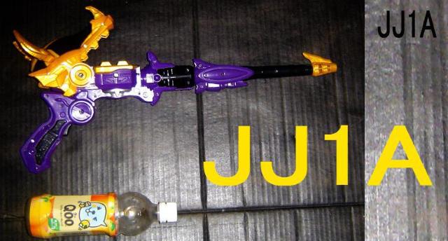 宇宙戦隊キュウレンジャー ガブガブ変身銃 DXリュウツエーダー < おもちゃ  宇宙戦隊キュウレンジャー ガブガブ変身銃 DXリュウツエーダー  < おもちゃの