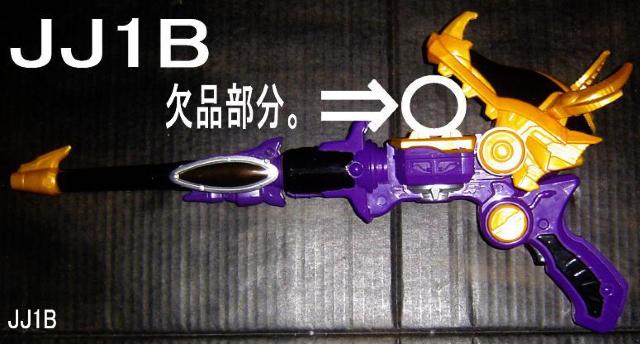 宇宙戦隊キュウレンジャー ガブガブ変身銃 DXリュウツエーダー < おもちゃ  宇宙戦隊キュウレンジャー ガブガブ変身銃 DXリュウツエーダー < おもちゃの