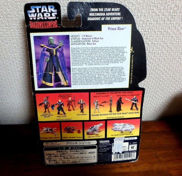 ◆スターウォーズ star wars shadows of the empire  PRINCE XIZOR プリンス シゾール < ホビー  ◆スターウォーズ star wars shadows of the empire  PRINCE XIZOR プリンス シゾール < ホビーの