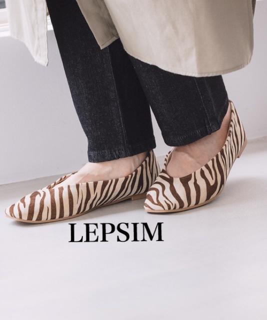 新品 LEPSIM★ 多機能ゼブラ柄パンプス < ブランド 新品 LEPSIM★ 多機能ゼブラ柄パンプス < ブランドの