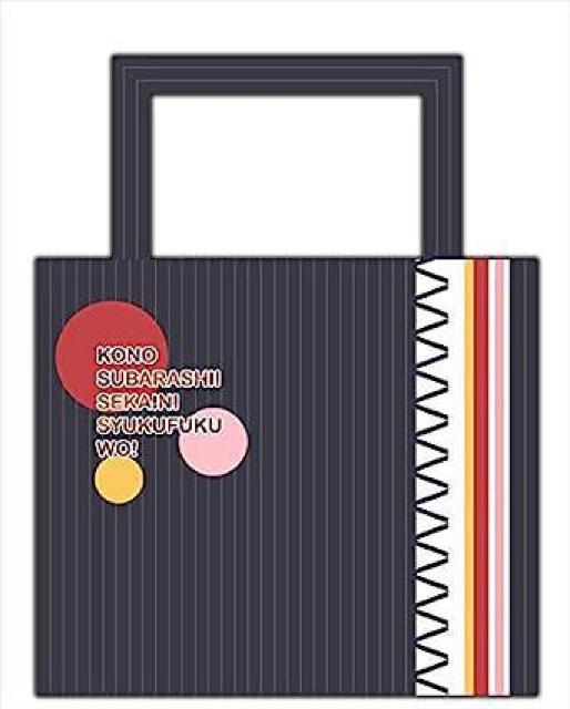 映画 この素晴らしい世界に祝福を! 紅伝説 めぐみん & ゆんゆん 撥水肩掛けトートバッグ < アニメ/コミック/キャラクター  映画 この素晴らしい世界に祝福を! 紅伝説 めぐみん & ゆんゆん 撥水肩掛けトートバッグ < アニメ/コミック/キャラクターの