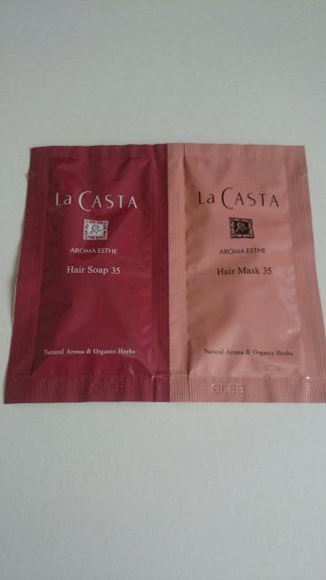 La CASTA ラ・カスタ★アロマエステ ヘアソープ35&ヘアマスク35★サンプル★ < 香水/コスメ/ネイル La CASTA ラ・カスタ★アロマエステ ヘアソープ35&ヘアマスク35★サンプル★ < 香水/コスメ/ネイルの
