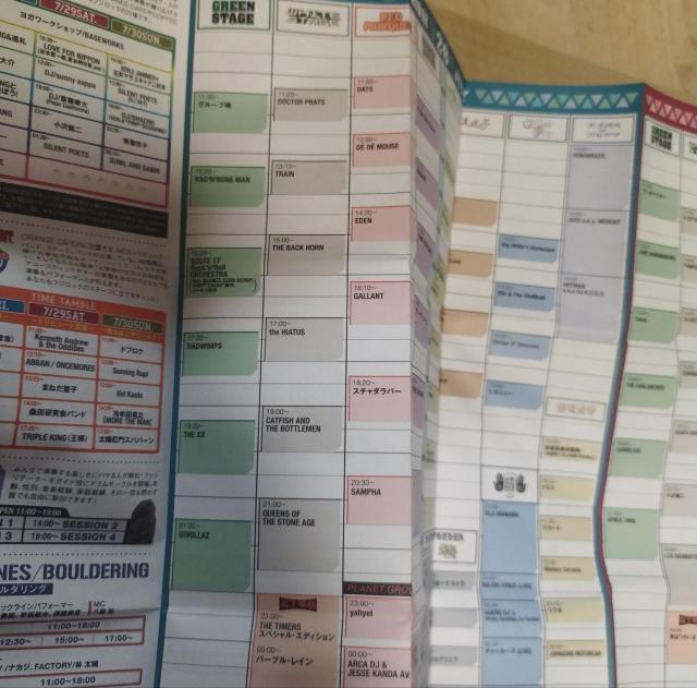 フジロックフェスティバル2017 タイムテーブル表 会場案内 ケース入り < ホビー  フジロックフェスティバル2017 タイムテーブル表 会場案内 ケース入り < ホビーの