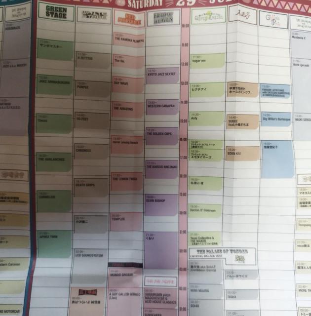 フジロックフェスティバル2017 タイムテーブル表 会場案内 ケース入り < ホビー  フジロックフェスティバル2017 タイムテーブル表 会場案内 ケース入り < ホビーの