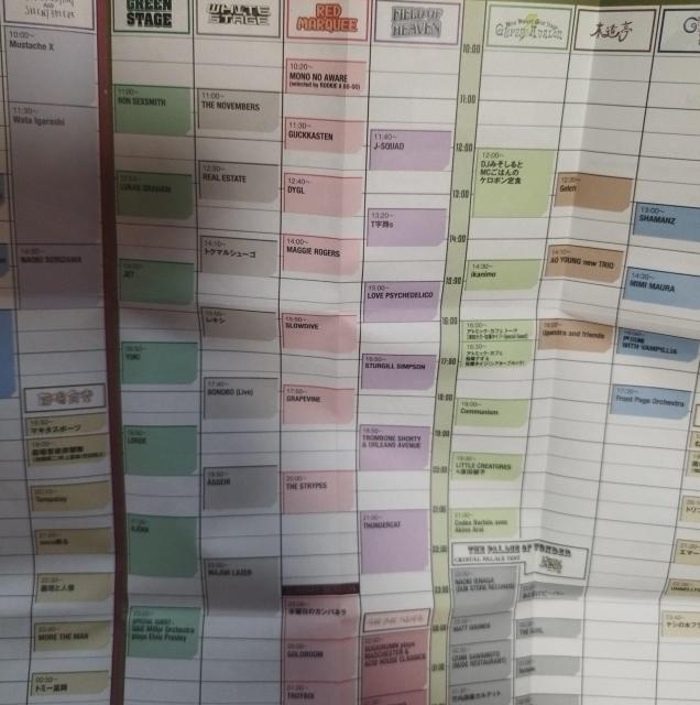 フジロックフェスティバル2017 タイムテーブル表 会場案内 ケース入り < ホビー  フジロックフェスティバル2017 タイムテーブル表 会場案内 ケース入り < ホビーの