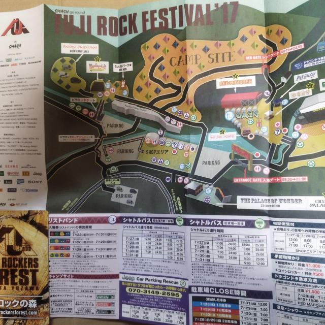 フジロックフェスティバル2017 タイムテーブル表 会場案内 ケース入り < ホビー  フジロックフェスティバル2017 タイムテーブル表 会場案内 ケース入り < ホビーの
