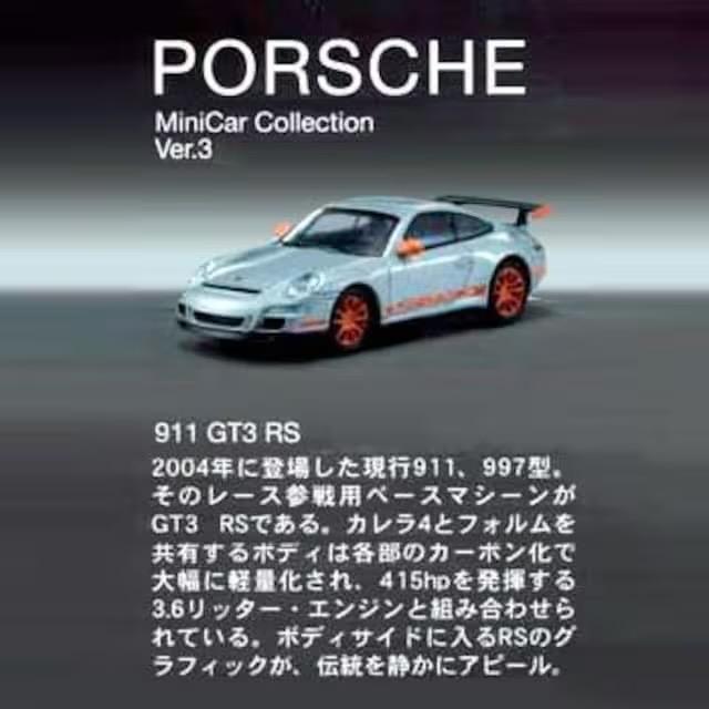 |VF3 911 GT3 RS yV[Nbgz TNX聚  zr[ 