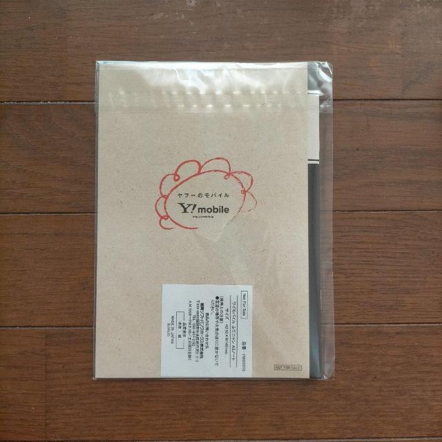 񔄕i@CoC@ӂĂɂ@m[gA5  zr[ 