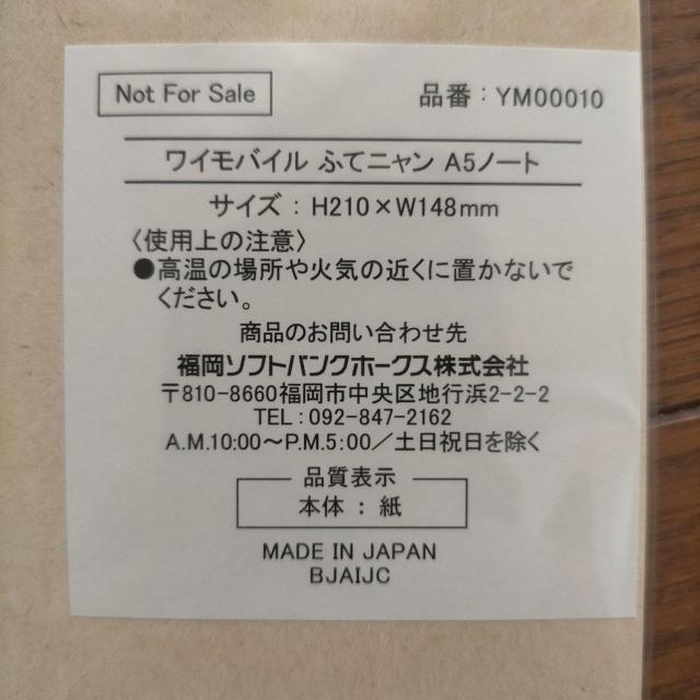 񔄕i@CoC@ӂĂɂ@m[gA5  zr[ 